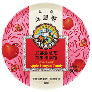 :ninjiomapplelongan: